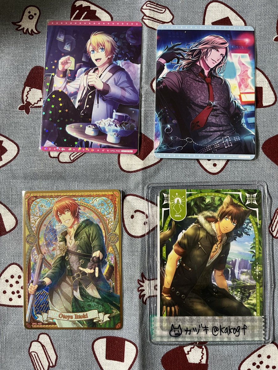 交換】うたプリ シャニライ ビジュコレ vol.4 特典 SR 譲) アニメイト