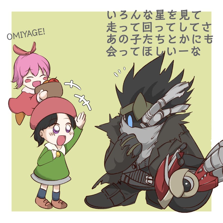 ノワくん自由に動けるようになったからちょっとおでかけしてくる！って色んな星回ってってほしいし、見た目がこうだから似てるひとを知ってるって声かけられたりして、寂しさ感じることなく楽しく飛び回ってそう。くれ