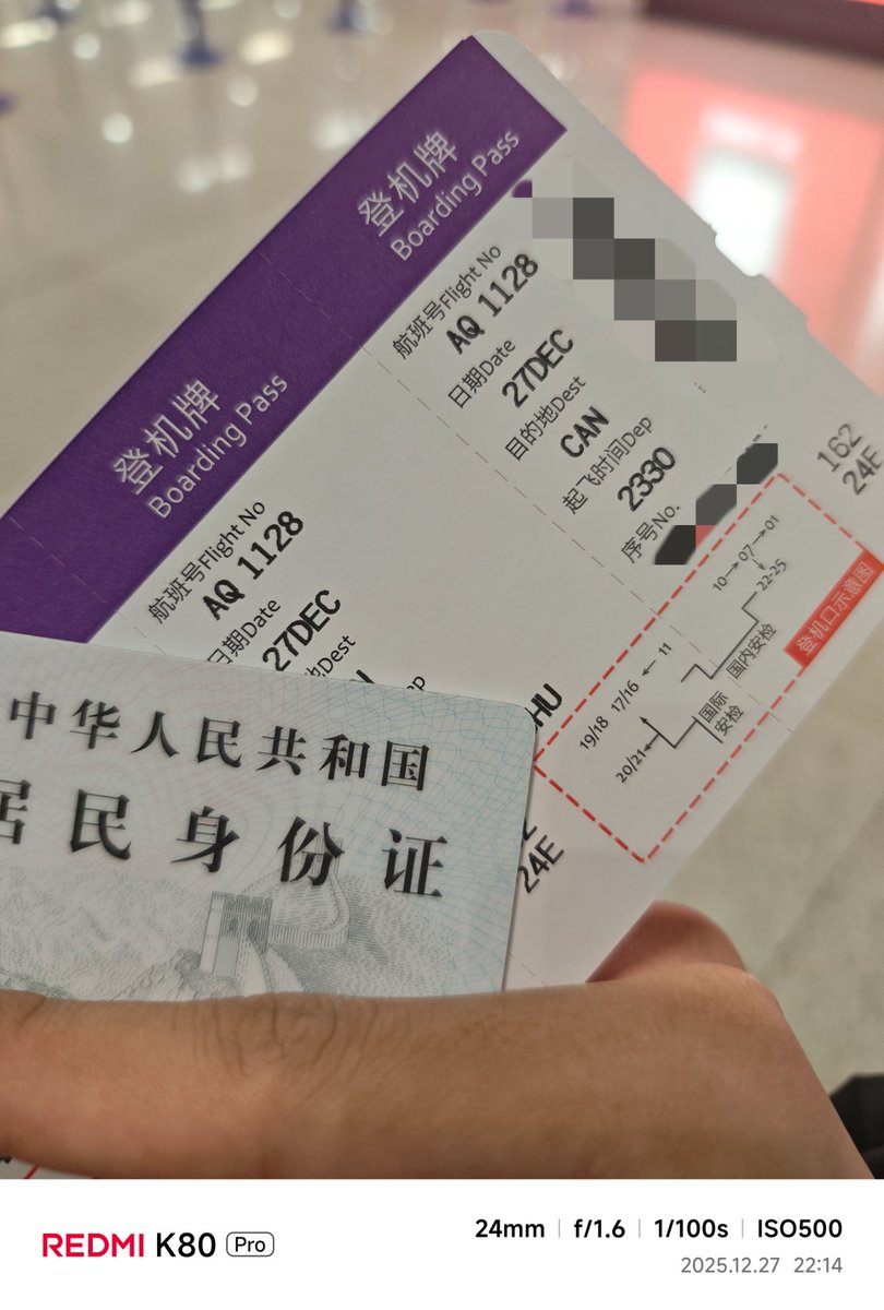 值机的时候 柜台姐姐说
你好像很眼熟 怎么又是你啊 
你怎么到处飞来飞去的

丢人丢到家了

#mtf #crypto