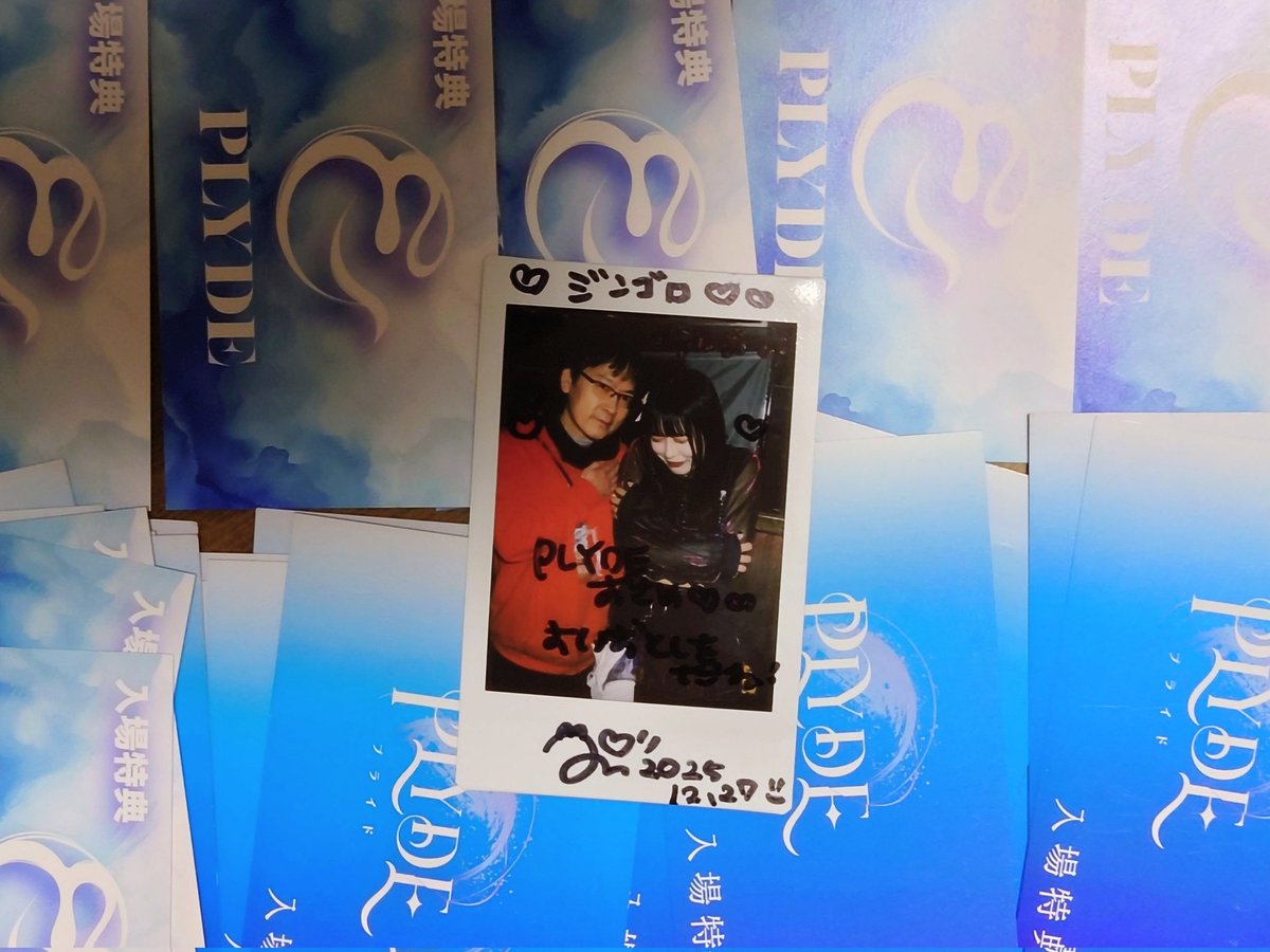 今日の第3現場はRAD HALLに戻ってPLYDE🎤 チェキ券が尽きたので絢