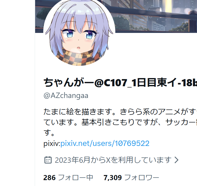 ちゃんがー@C107_1日目東イ-18b (@AZchangaa) / Posts / X