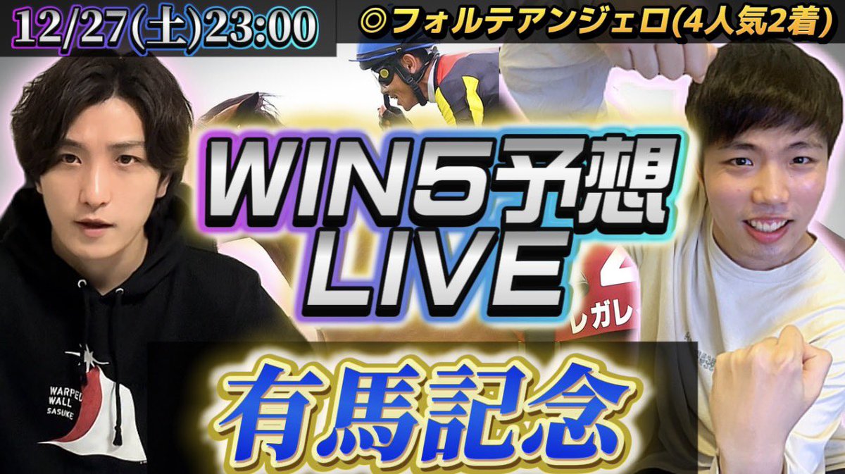 チョンス山田 (ギリギリチョップ) (@chonsuyamada) / Posts / X