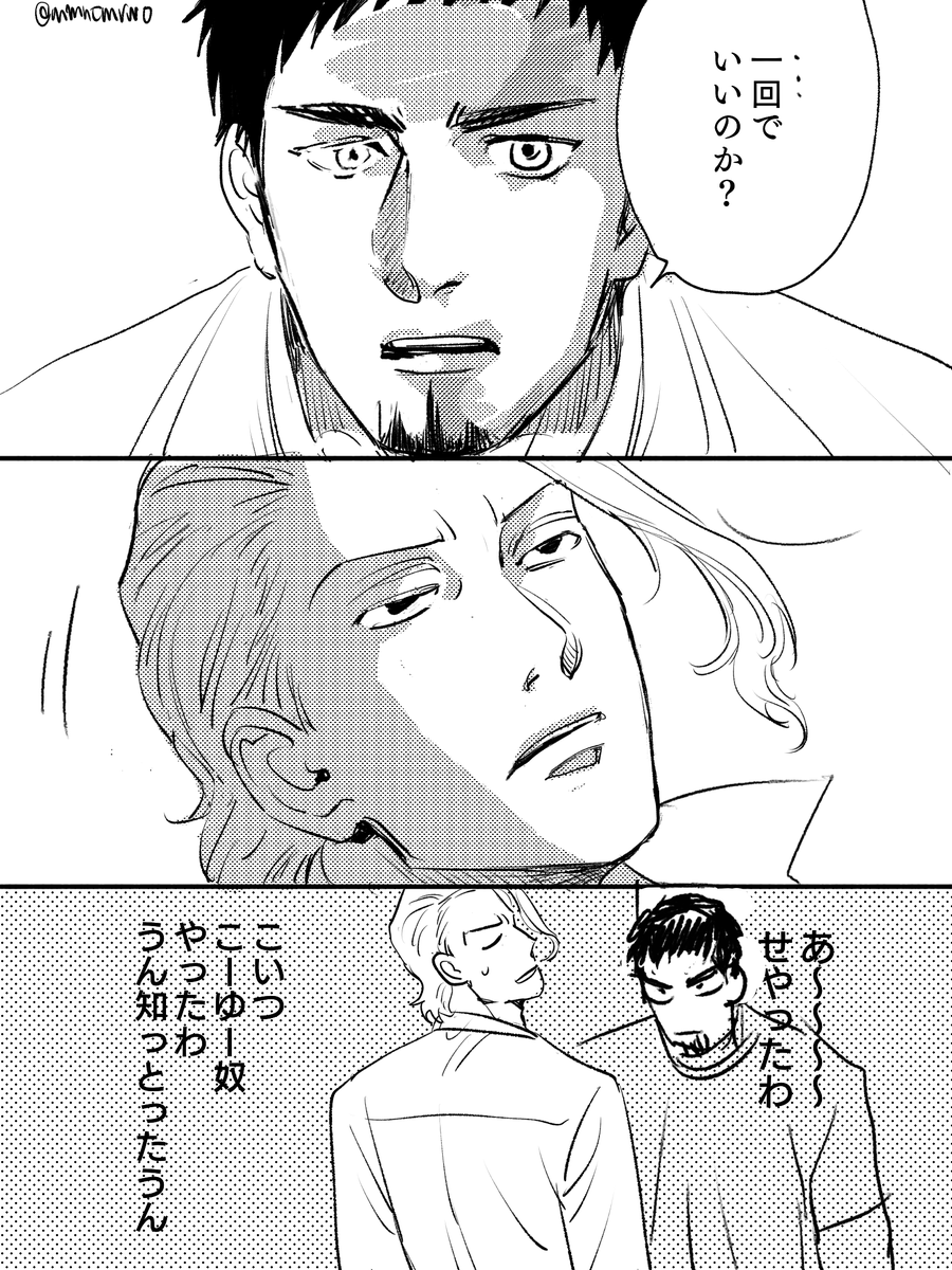 mmntmrwo's tweet photo. 【再掲】国柴(なれそめ) https://t.co/djsbuzWzhO