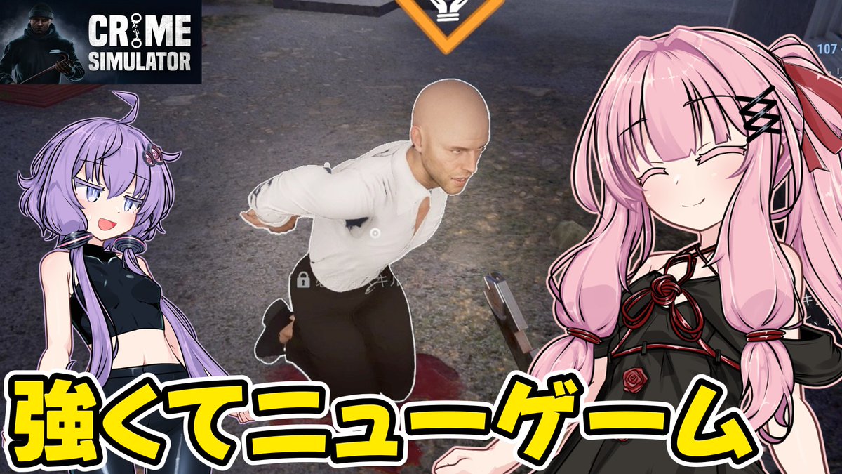 百七 (@nanamomo107) / Posts / X