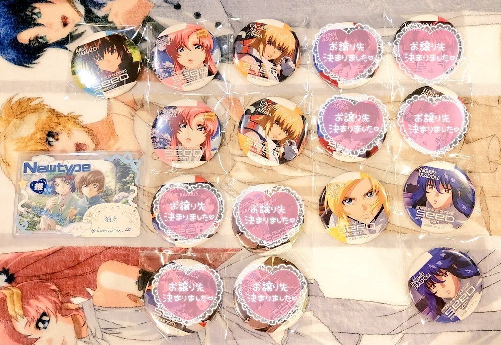 交換/譲渡】ガンダムSEED FREEDOM メモリーCANバッジ 缶バッジ 譲