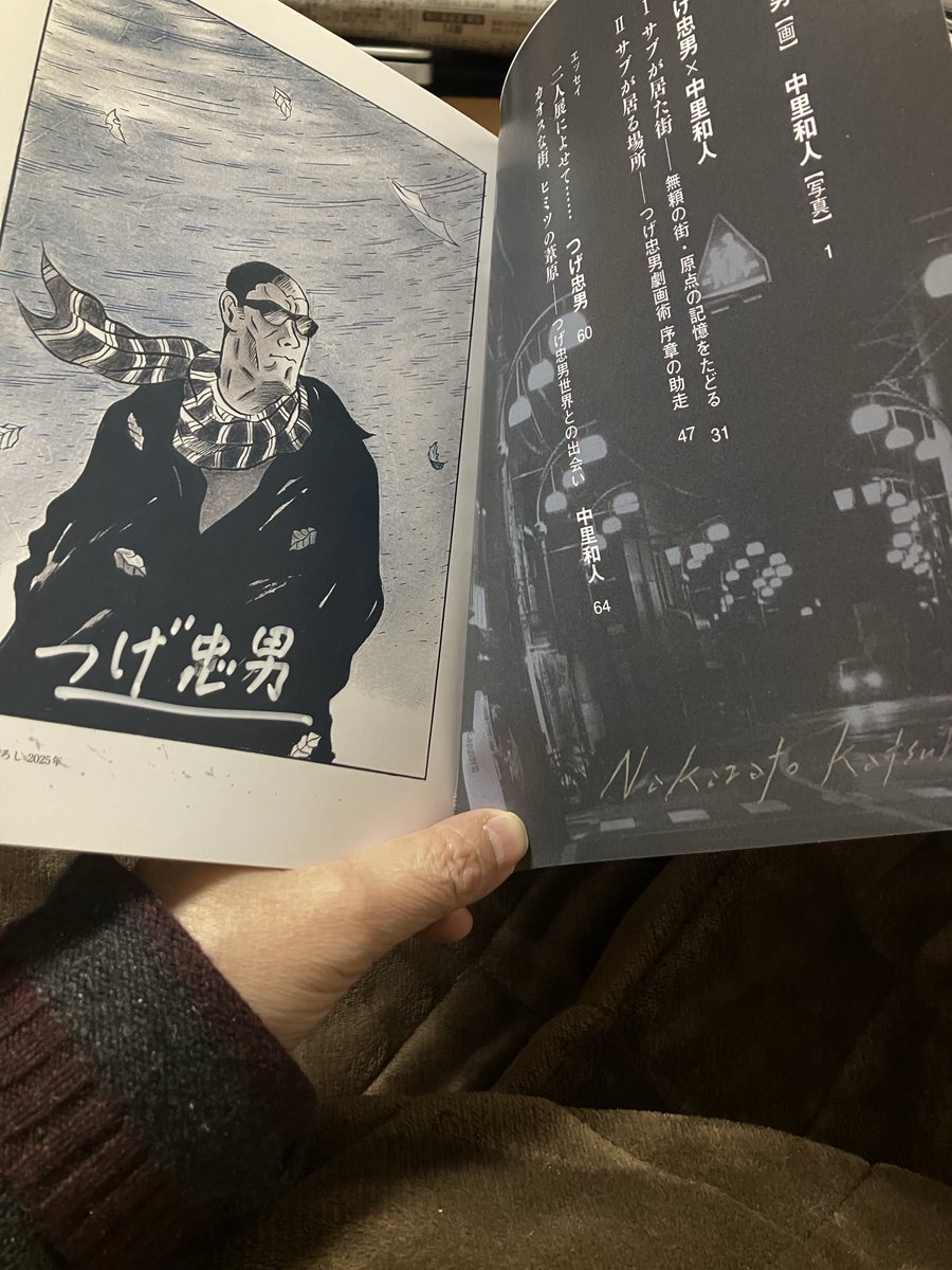 ありがとうございます。 サイン入りの物を頂戴しました。 夫に代わって