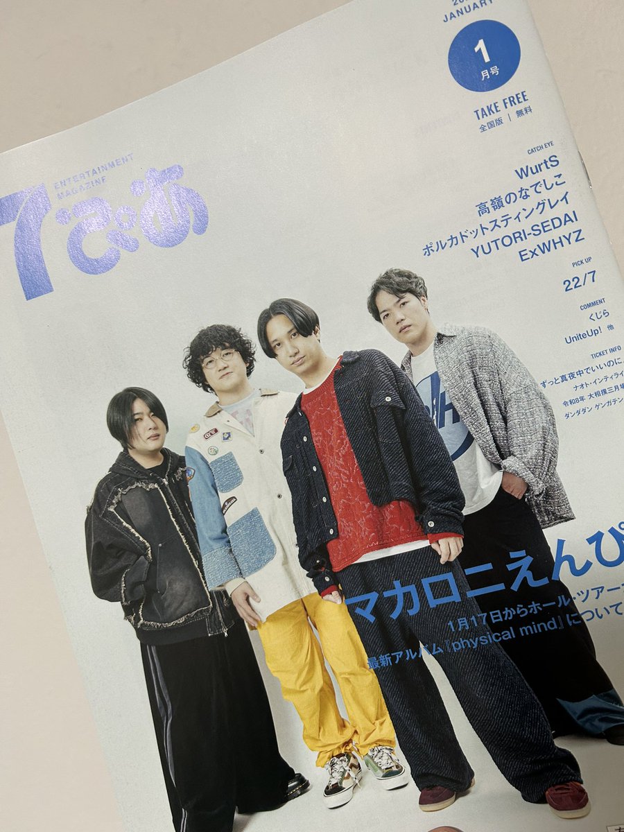 a_tata_22's tweet photo. ゲットした🫶🏻 https://t.co/ZqORjqGY8v