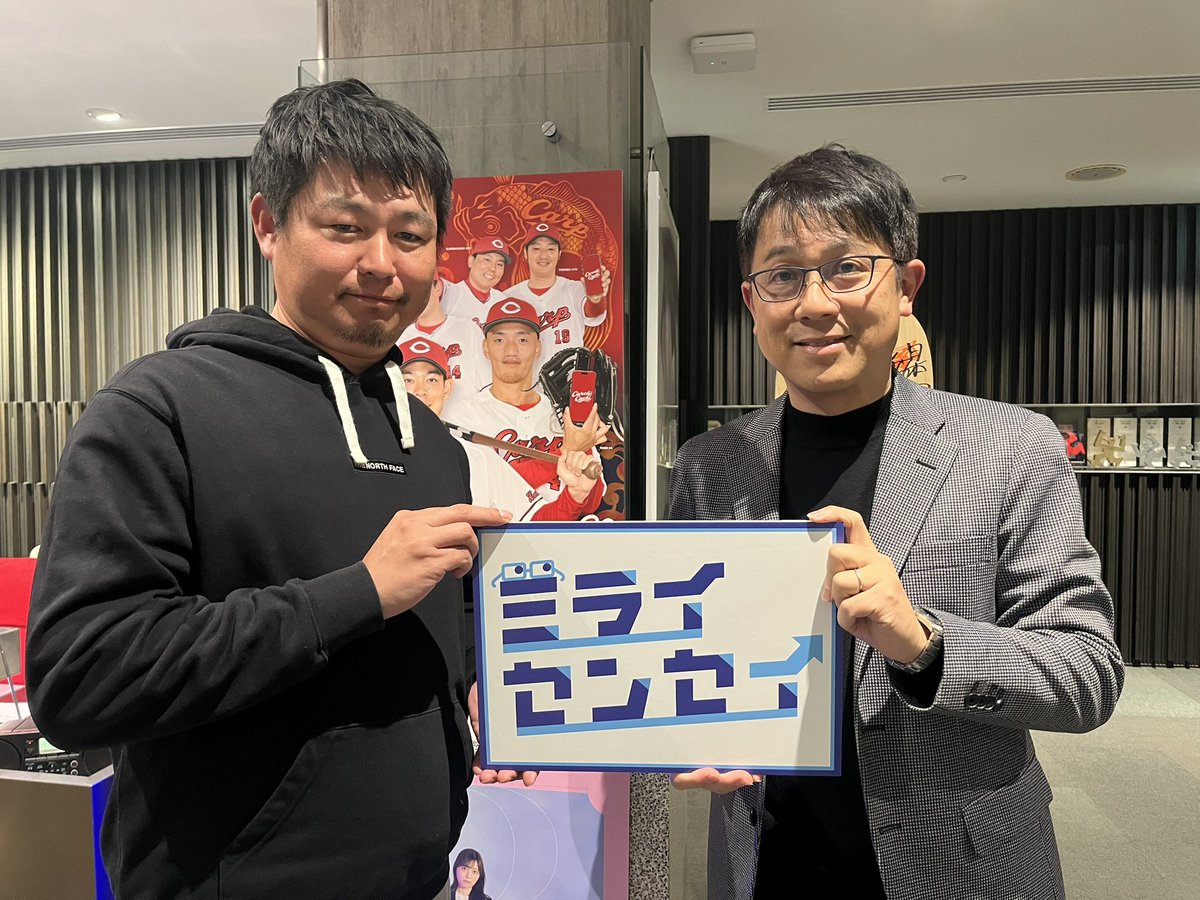 前原さん RCCラジオ「ミライセンセイ」 スポーツライターの前原淳さんと