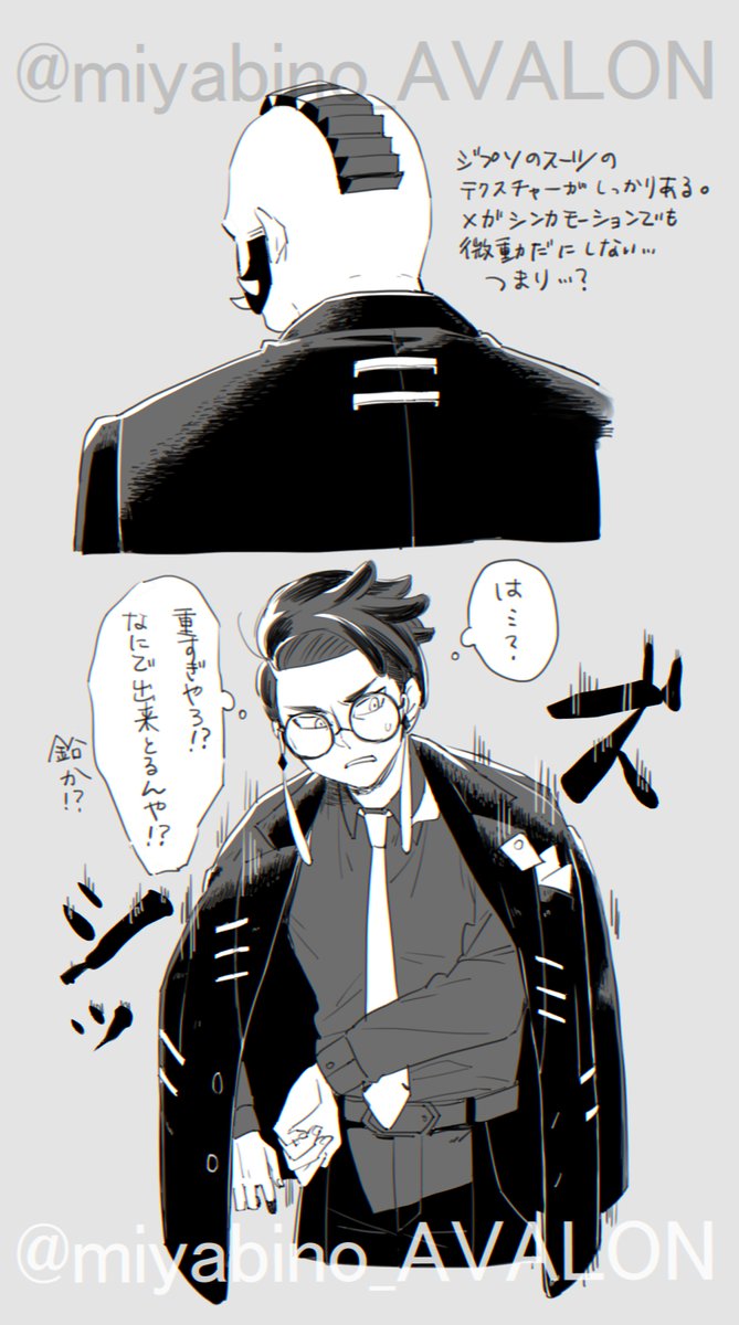 蜈蚣【DLCネタバレあり】 (@mukade_poison) / Posts / X