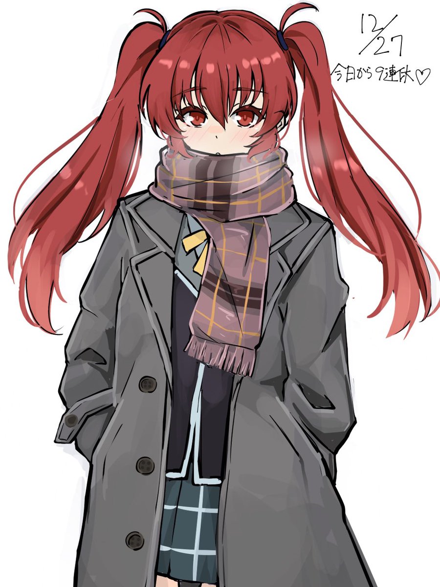 12月27日 我妻天 