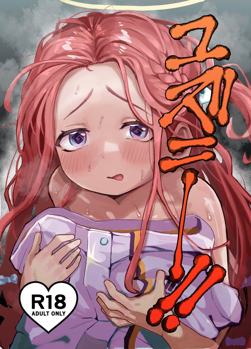 冬コミはユズの本気オナニーがみれる本が出ますにゃ!
あの夕日に向かって走れ～❗️❗️❗️❗️❗️❗️❗️❗️❗️❗️❗️❗️ 