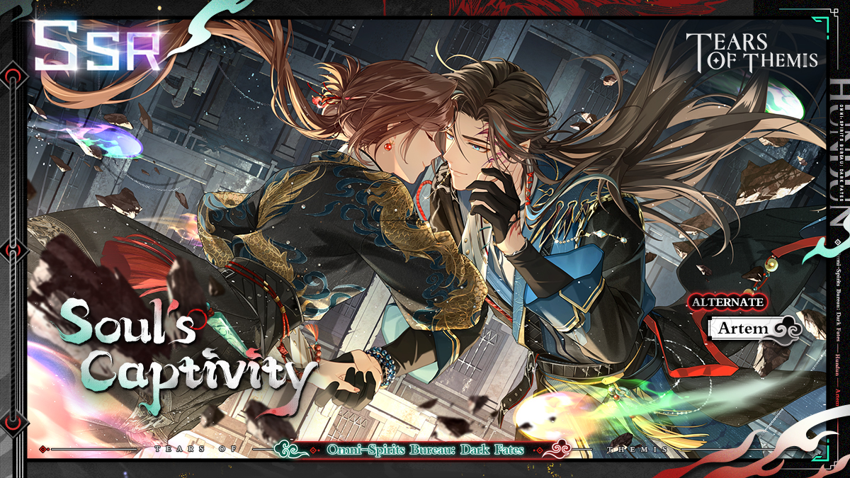 TearsofThemisEN's tweet image. Artem SSR ✦ Soul's Captivity ✦

✅ Repost
🎁 Merch Pack (1 winner)
🔹 S-Chip ×1000 (3 winners)

Omni-Spirits Bureau: Dark Fates Event Shadow of Themis will begin on 2026/1/3 with a rate-up for the SSR card!

#TearsOfThemis