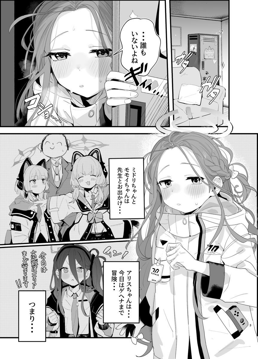 冬コミはユズの本気オナニーがみれる本が出ますにゃ!
あの夕日に向かって走れ～❗️❗️❗️❗️❗️❗️❗️❗️❗️❗️❗️❗️ 