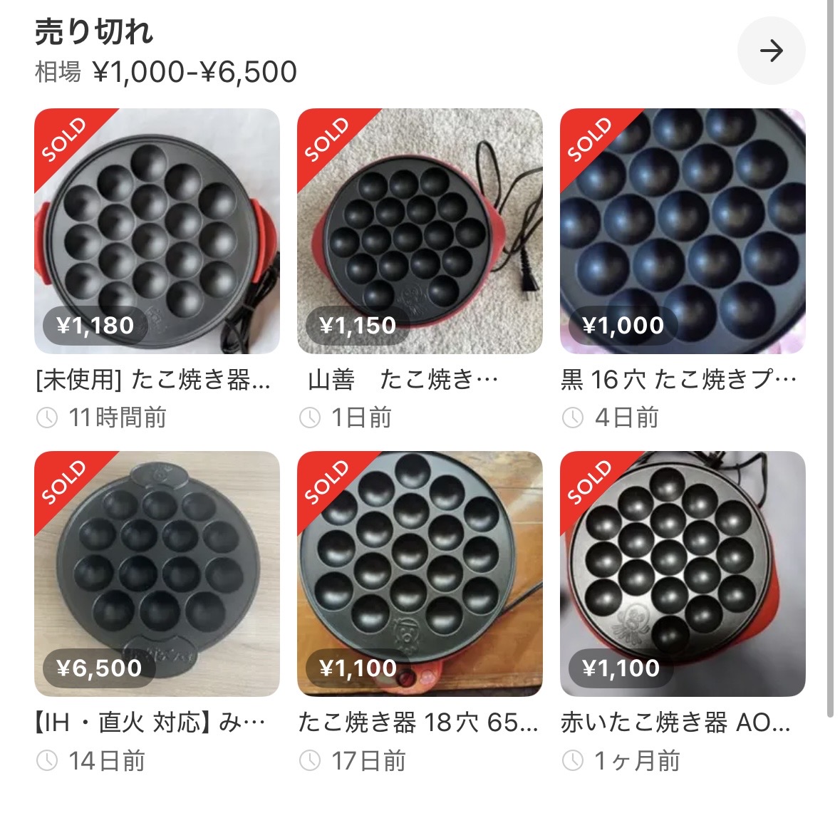 メルカリ (@mercari_jp) / Posts / X