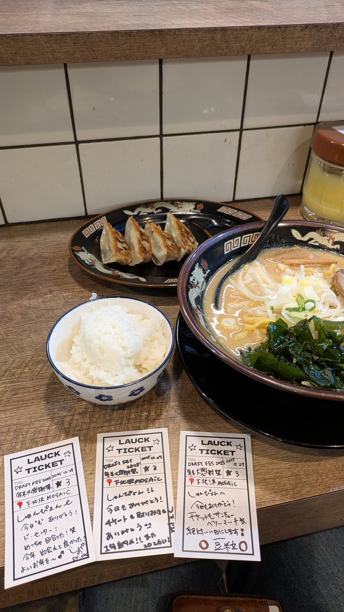 しゅんぴょん a.k.a ぴょんぴょん (@shunpyon814) / Posts / X