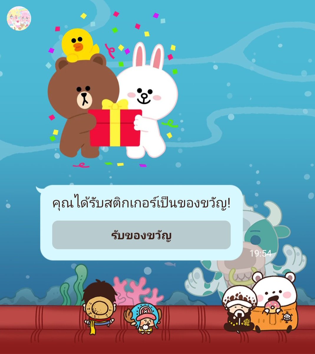 ส่งไวมากค้าบ 
#รีวิวร้านบัวลอย