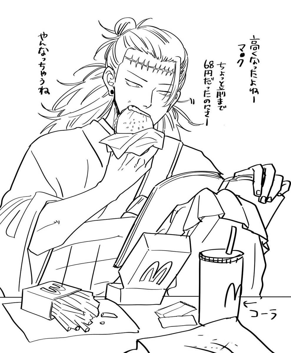 とむとむ (@tomtom0715tom) / Posts / X