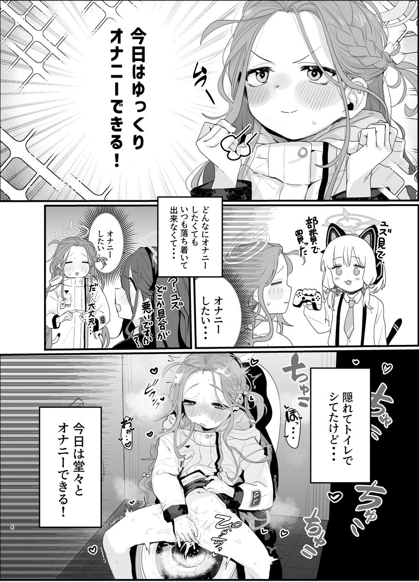 冬コミはユズの本気オナニーがみれる本が出ますにゃ!
あの夕日に向かって走れ～❗️❗️❗️❗️❗️❗️❗️❗️❗️❗️❗️❗️ 