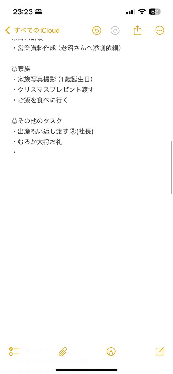 wkt_17622's tweet photo. @sako_brain 継続269日目 https://t.co/hd7T2fnuX0