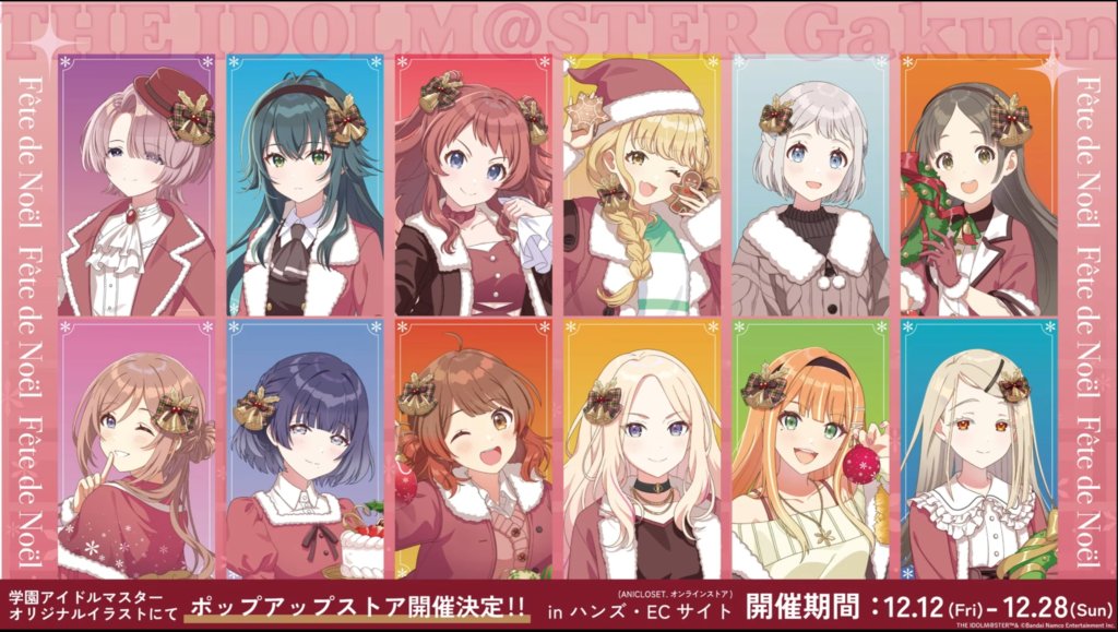 廃盤品✩J922＃千葬冢(PET)未见星月切り売り海外人物女の子AIマステ