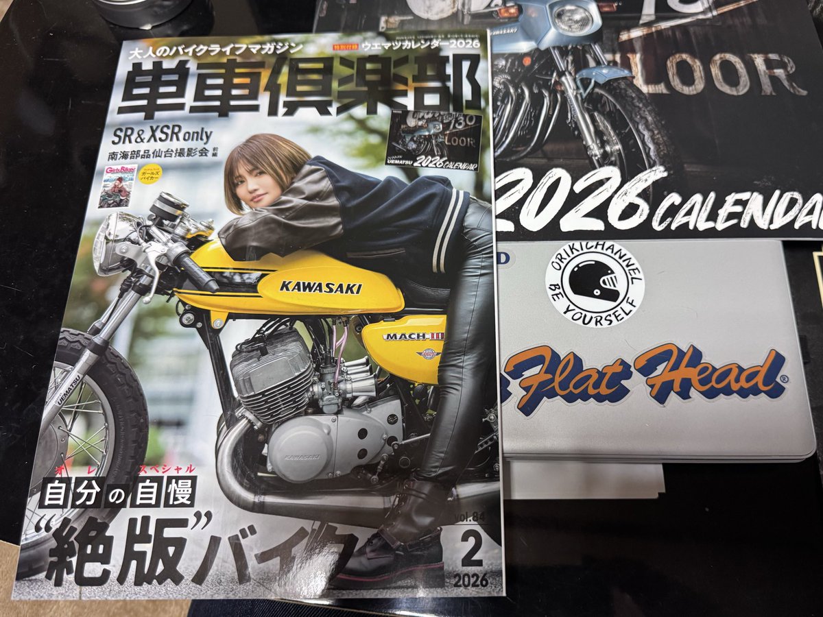 まさやん (@masayan_kkz) / Posts / X