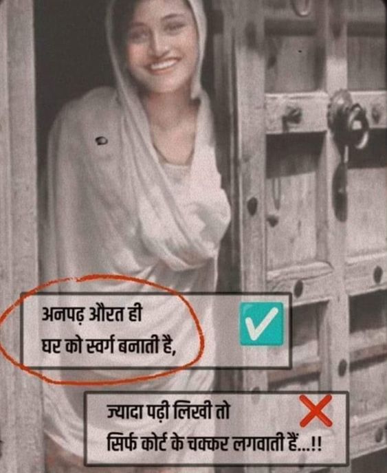 आपकी राय ?