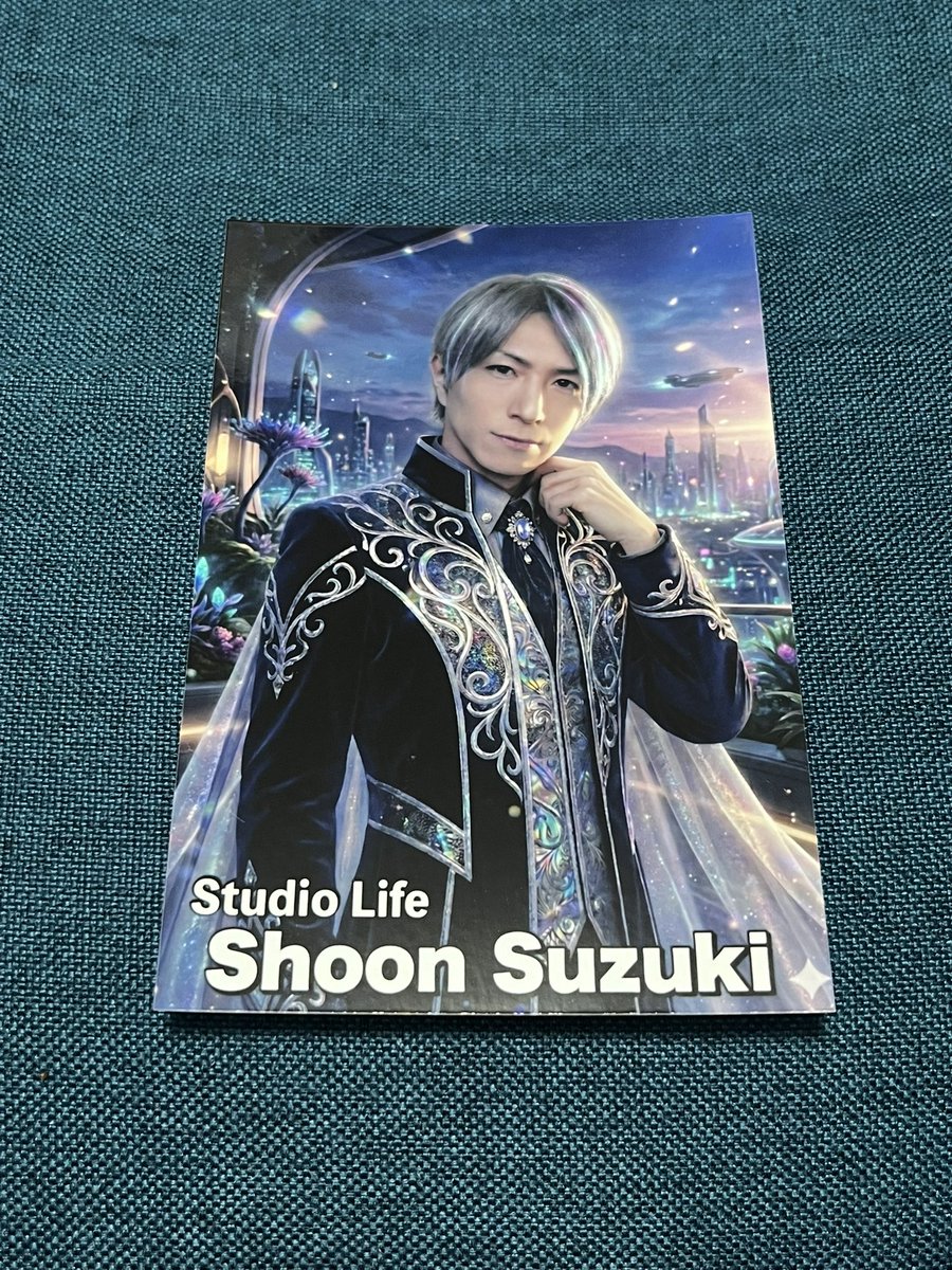 今回の劇団ブロマイド（7枚（7人）入り）SFチックで一番上に入ってる