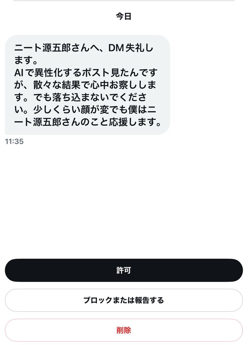 ミート源五郎 tweet media