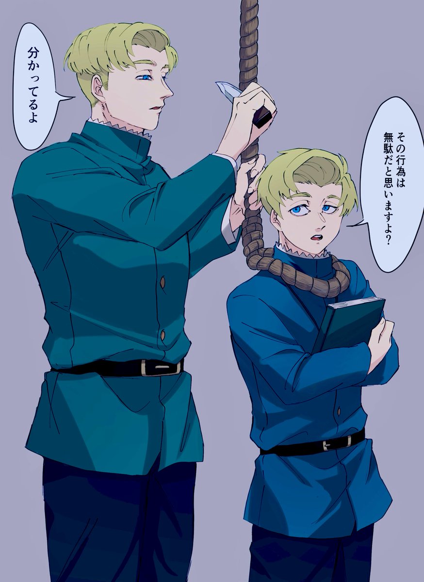 ((きっと切れない))