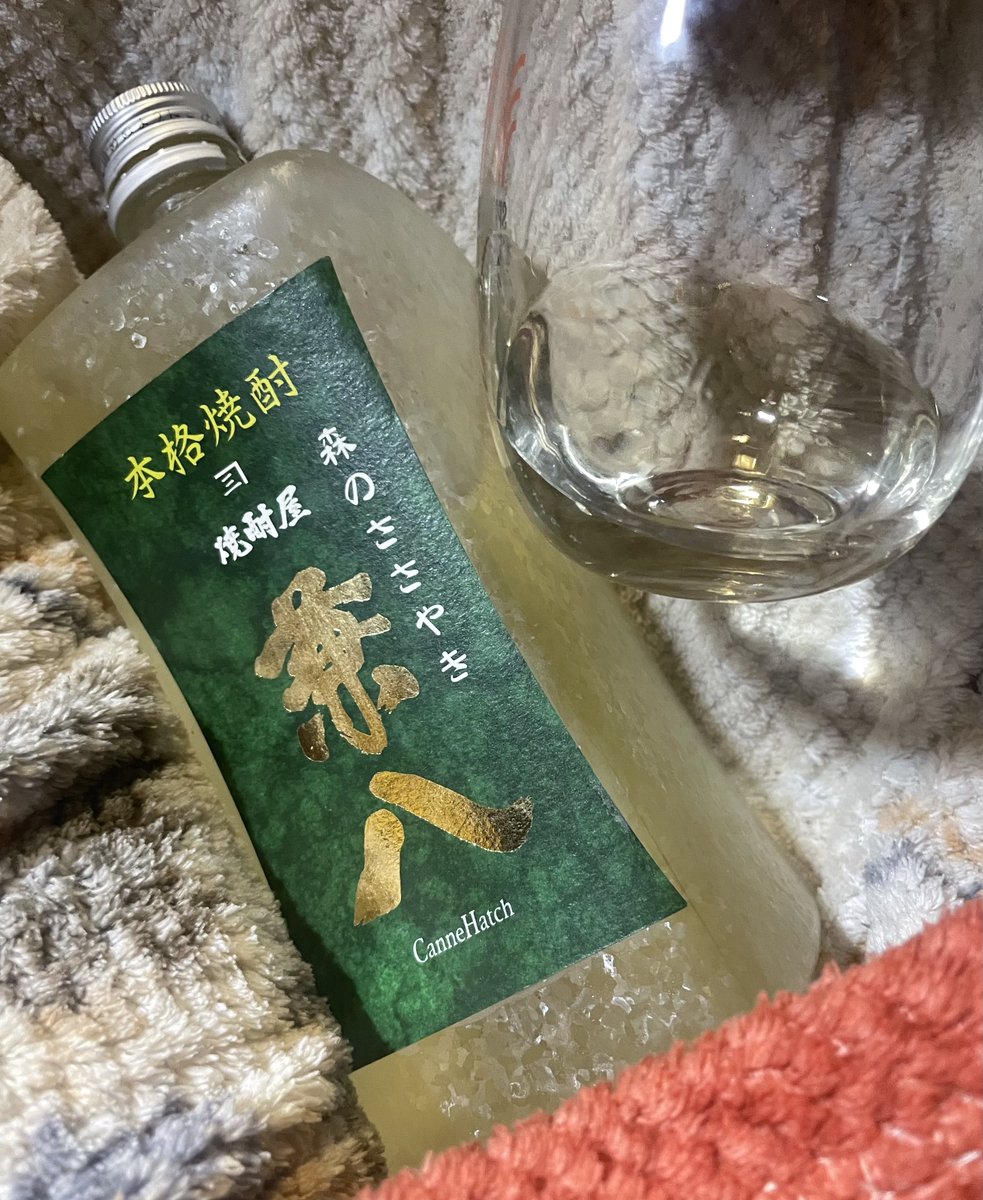 とろけた 約8年ぶりの森のささやきは、濃厚で香ばしくそして上品 #兼八