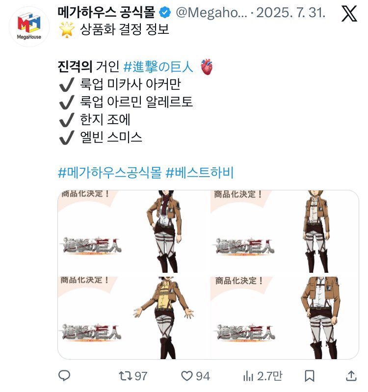잠시만요잠시만요잠시만요...... 누구 하나가 빠진 것 같아요................... 다시 확인해주세요제발ㅜ.........