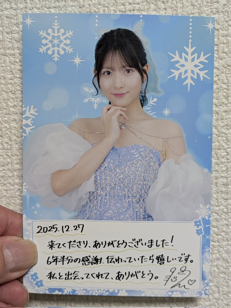 3公演終わってしまいました。 モーニング娘。のエースであることを