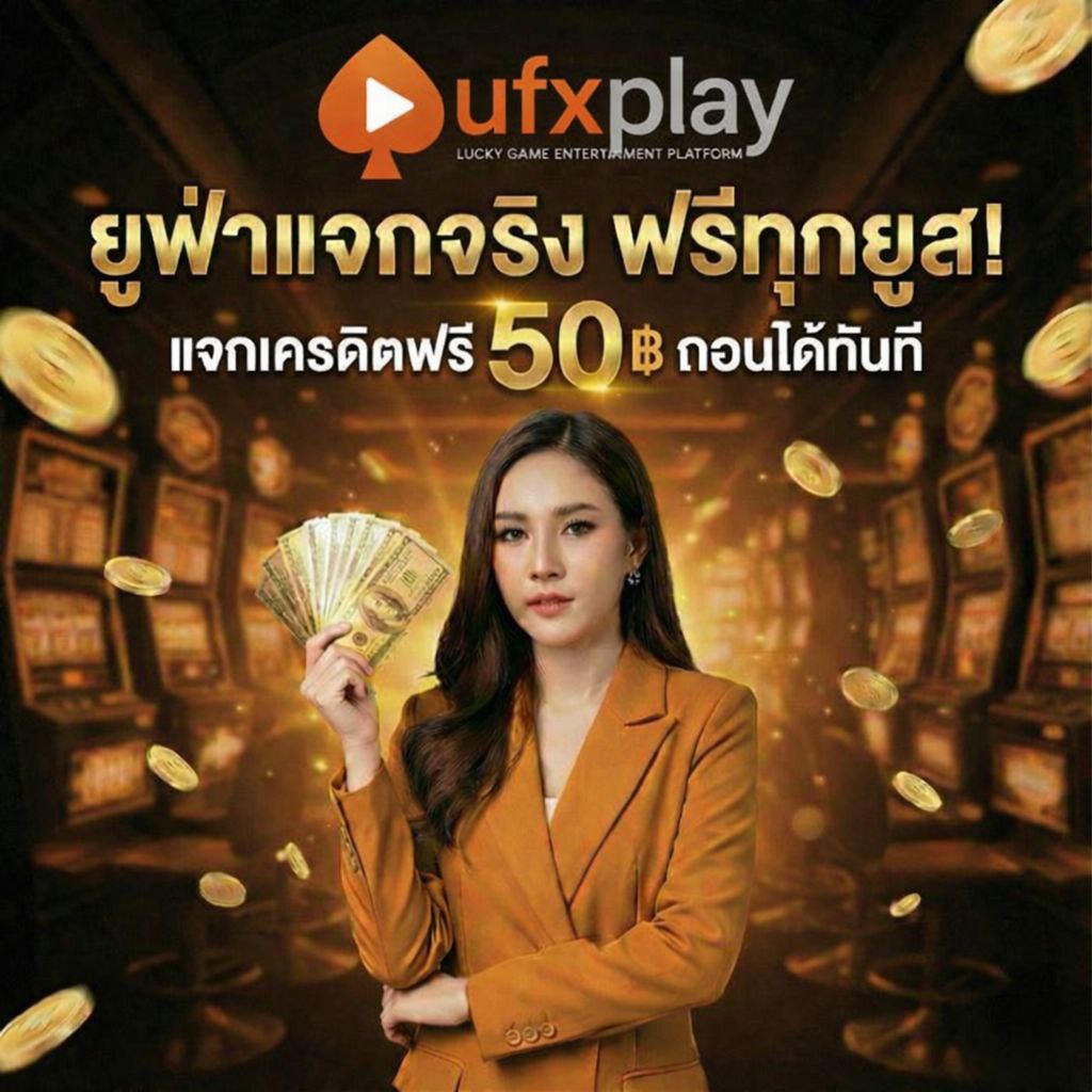 MTynom26950's tweet photo. 🥶เช้านี้ แจกฟรีอีก 50฿ รับได้ทุกยูส
🥰เพียงทำกิจกรรมให้ครบ รับเลยทันที
รายระเอียด : https://t.co/txEM6ofodS https://t.co/QMqngTlN1s