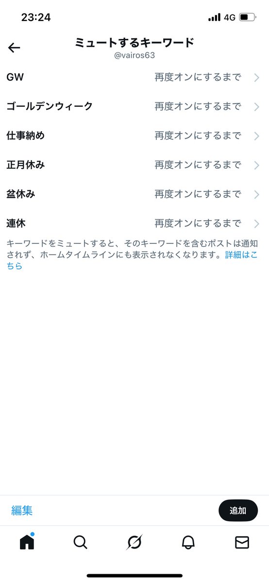 ヴぁいろす (@vairos63) on Twitter photo 