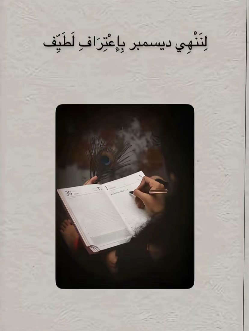 ‏ولايـــف🦋📵 tweet media