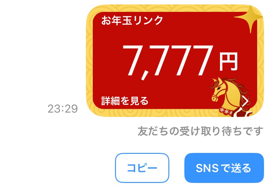 最終値下げ‼️早い者勝ちです‼️❗️ オムライス❤️‍🔥 (@kazu95391111) / Posts / X