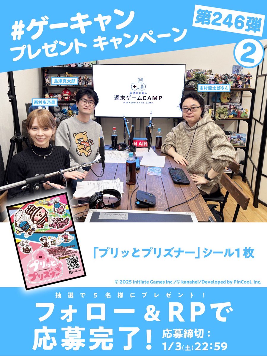 ⭐︎joker50⭐︎ご成約ありがとうございました⭐︎ たけちゃん (@H101Yuko) / Posts / X