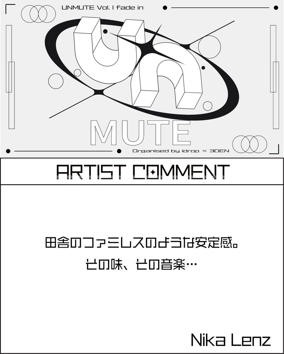 unmute1228's tweet image. ⋆˙⟡Nika Lenzさんからのコメント ⋆˙⟡