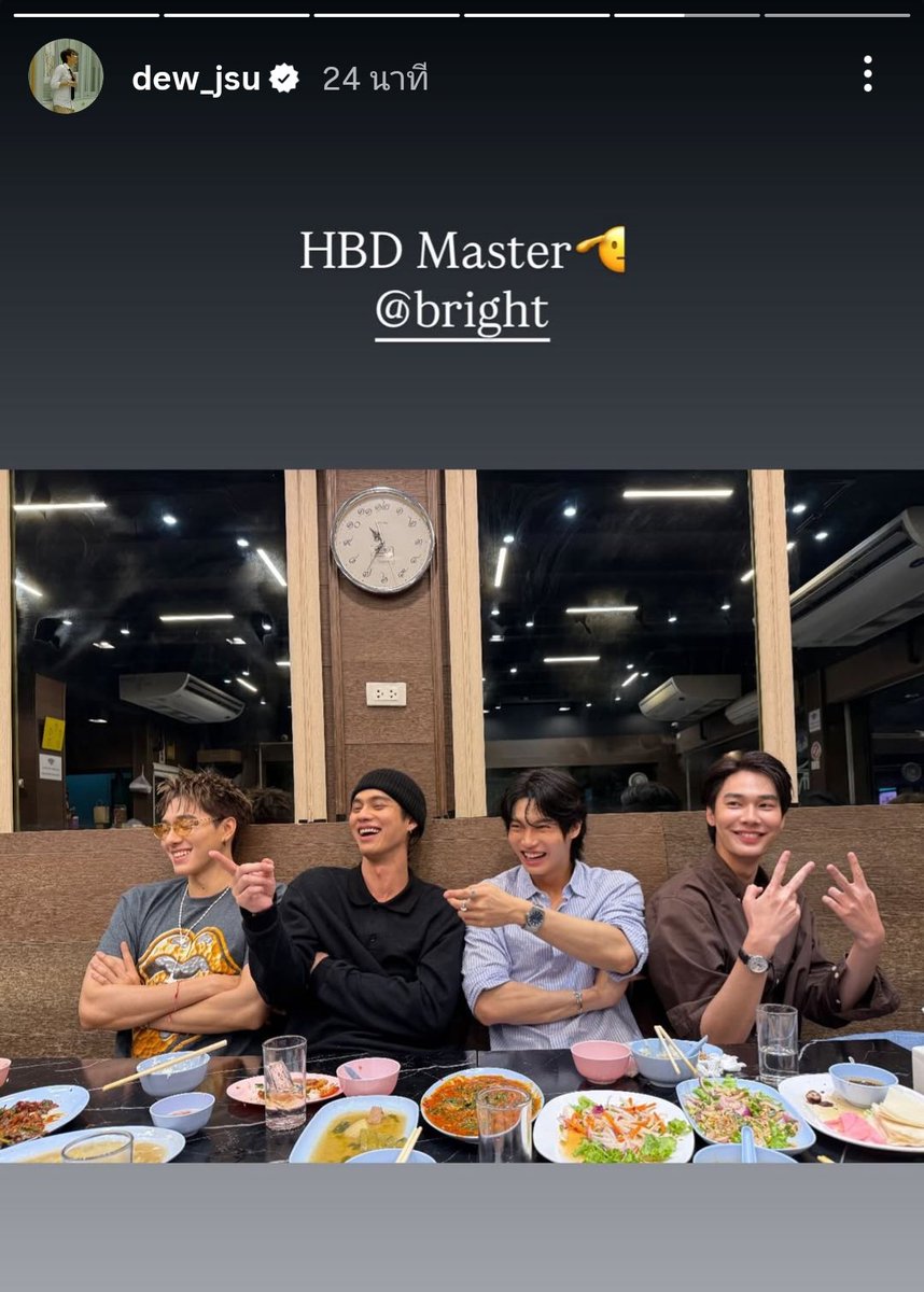 Thunghya's tweet image. HBD Master จากศิษย์น้องดิวค้าบบบ

#28thBrightDay
#HappyBRIGHTDay
#BRIGHT28Birthday
#bbrightvc