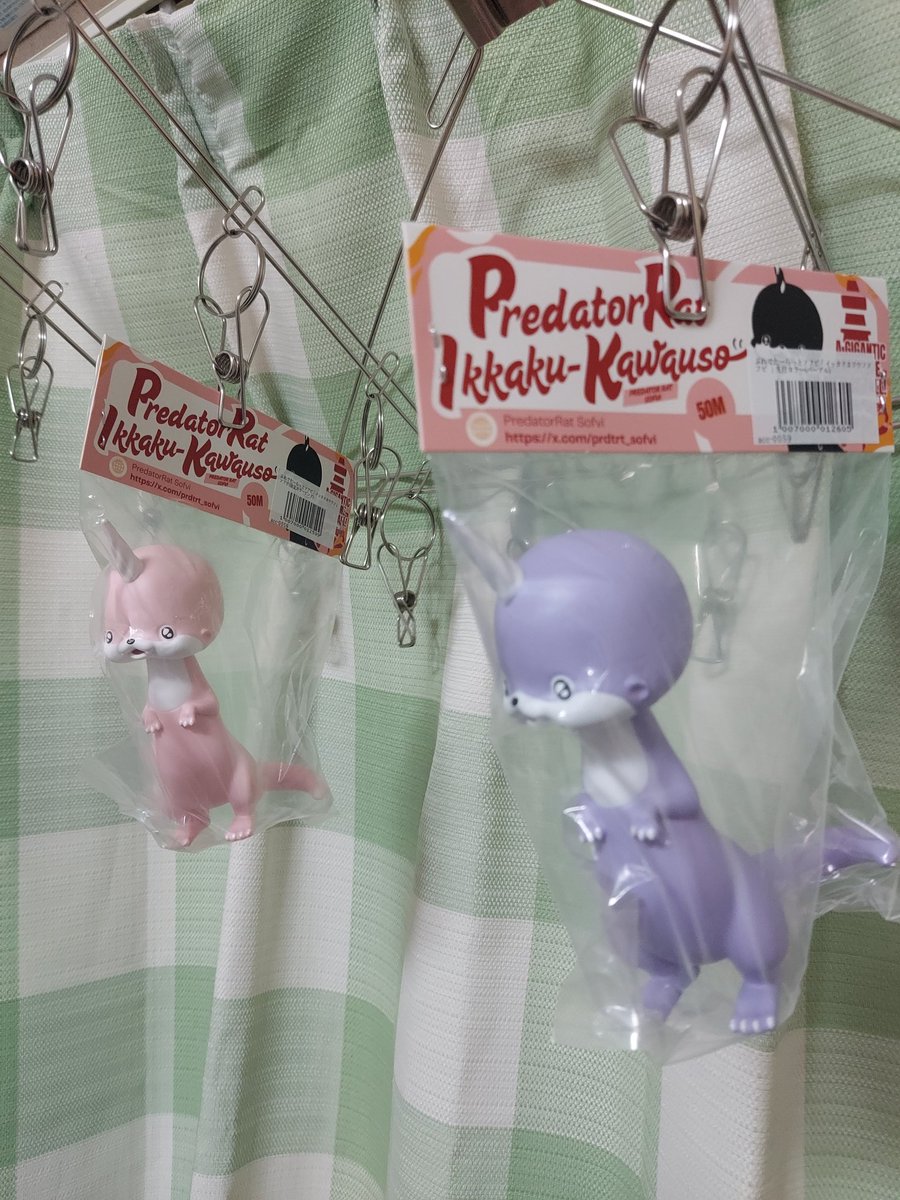 魔獣召喚Foidoll ふぉわどーる ぷれでたーらっと様 イッカクカワウソ うしじまいい肉発！ぷれでたーらっとソフビ「イッカクカワウソ」爆誕