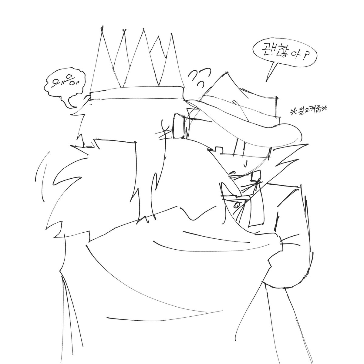 a_yngo675's tweet image. 놀랍게 2p임
#forsaken #chance #itrapped #2p