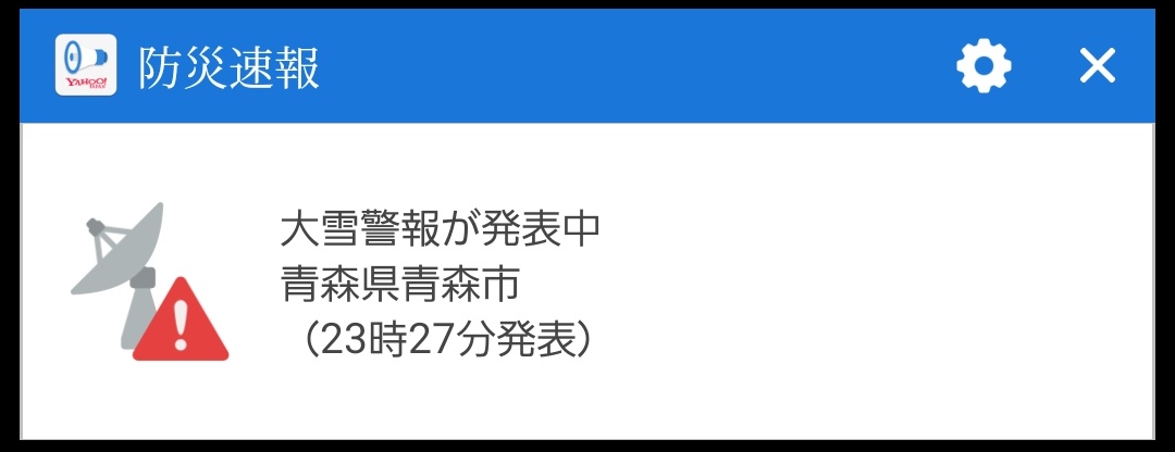 ☆かんたろ様　ご確認ページです☆ スマホRPG「ミリオンモンスター」で 声優「田所あずさ」さんの直筆