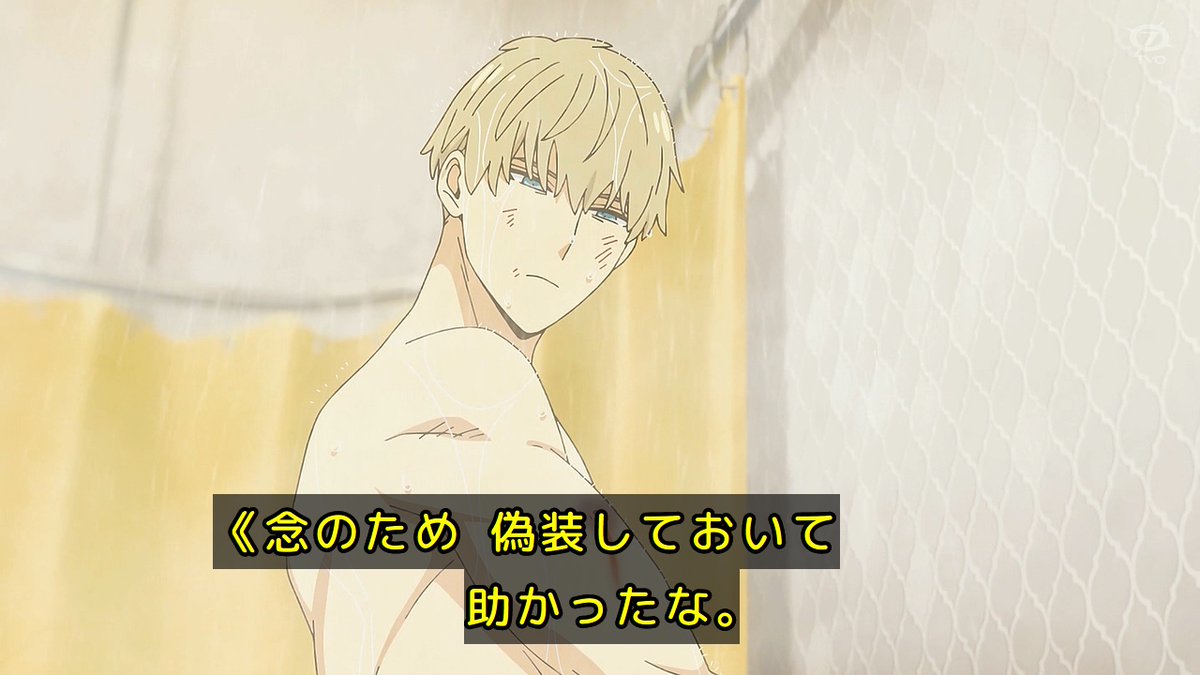 擬装してたのか #SPY_FAMILY #スパイファミリー