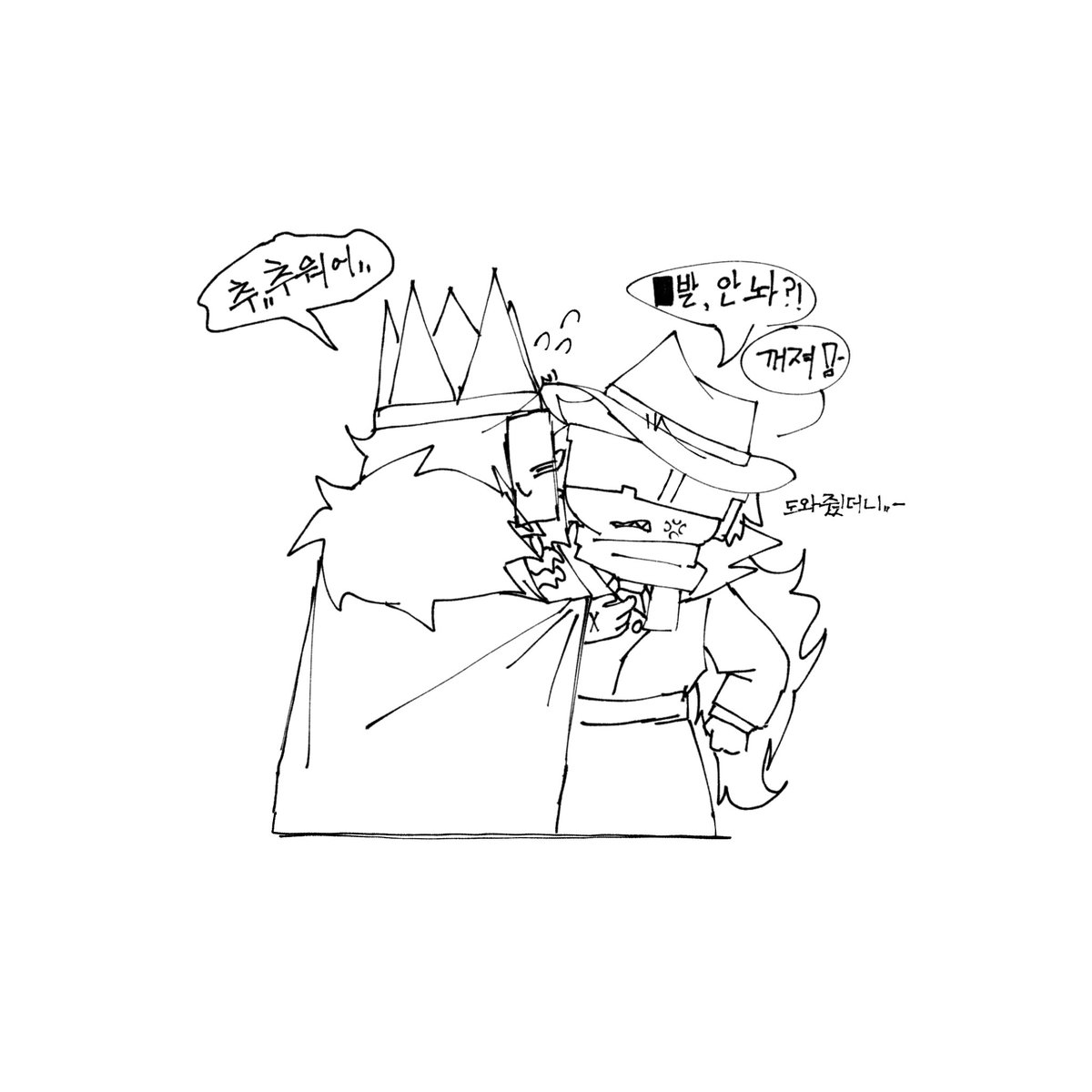 a_yngo675's tweet image. 부부바바바(?)
#forsaken #chance #itrapped #2p