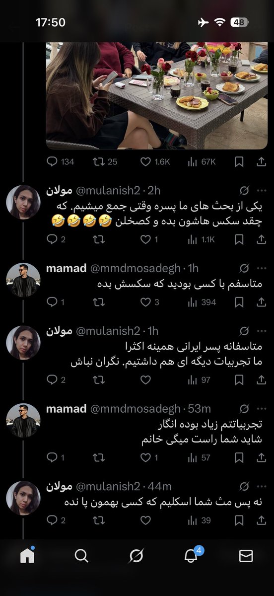 mamad tweet media