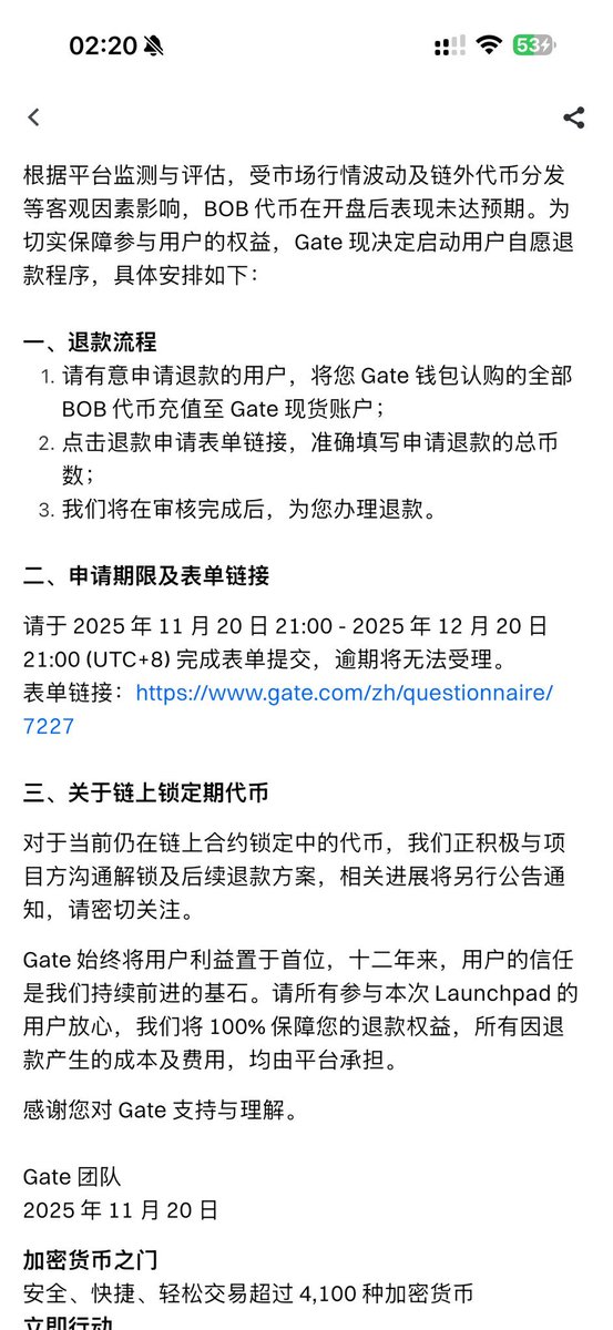 gate太没节操了，以后见一次骂一次，先发起gate交易所的提币运动吧
$bob 这项目给我长见识了，我亏本了在币安看到合约了，到过一次成本价我必然套保的，这次亏钱必然是因为gate亏的，你不退我都不怪你，怪就怪你说要退，扣了我首批本就浮盈的币，而且后面我以为要退，搞得我不敢币安合约套保