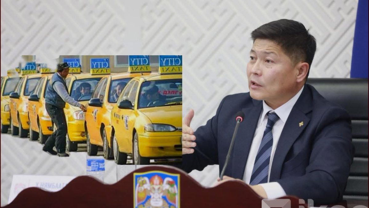 Ганц таамаг хэлчих үү?
АБ-ын бүлэг 3.5 тэрбум доллар нүүрснээс салтаадсан. Түүнийгээ БНХАУ-д хадгалж байгаа. Мөнгөө Монголд оруулж ирэхийн тулд одоо баахан хятад машин, хятад хоолны газар УБ-д шахна.
Хүкийн бүлэгтэй 2027 оны ерөнхийлөгчийн сонгуулиас өмнө тулахын тулд тэдэнд гар