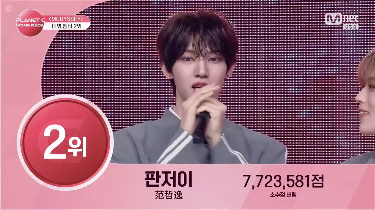 12TRE_kyuu's tweet image. 〈ホームレース 最終デビュー順位〉
1位  ホンユー
2位  ジョーイー
3位  リズハオ
4位  グアンシュー(リンリン)
5位  スーレン
6位  イチェン
7位  アンチュウォル

#PLANETC #HOMERACE #MODYSSEY