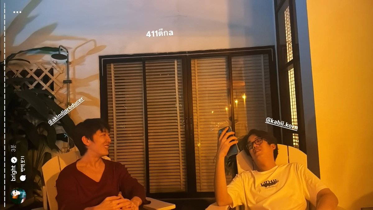 happy_514709635's tweet image. Bright igs 🤍 

411ตึกa 

HAPPY BIRTHDAY BRIGHT
#BRIGHT28Birthday
#HappyBRIGHTDay
#28thBrightDay
#bbrightvc @bbrightvc