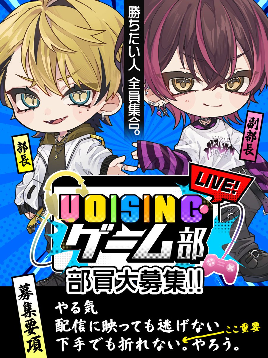 ✦大魔王アルケー様✦ (@ARKHE_SAMA) / Posts / X